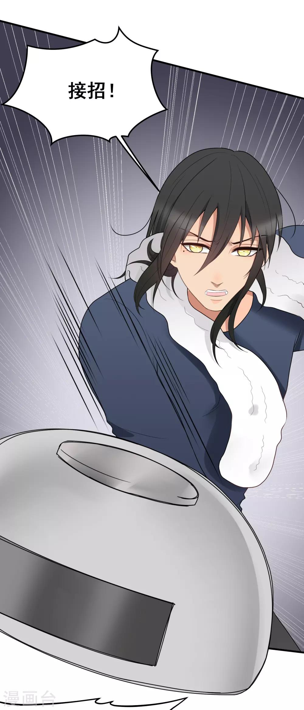 第185话 疗养院-第186话