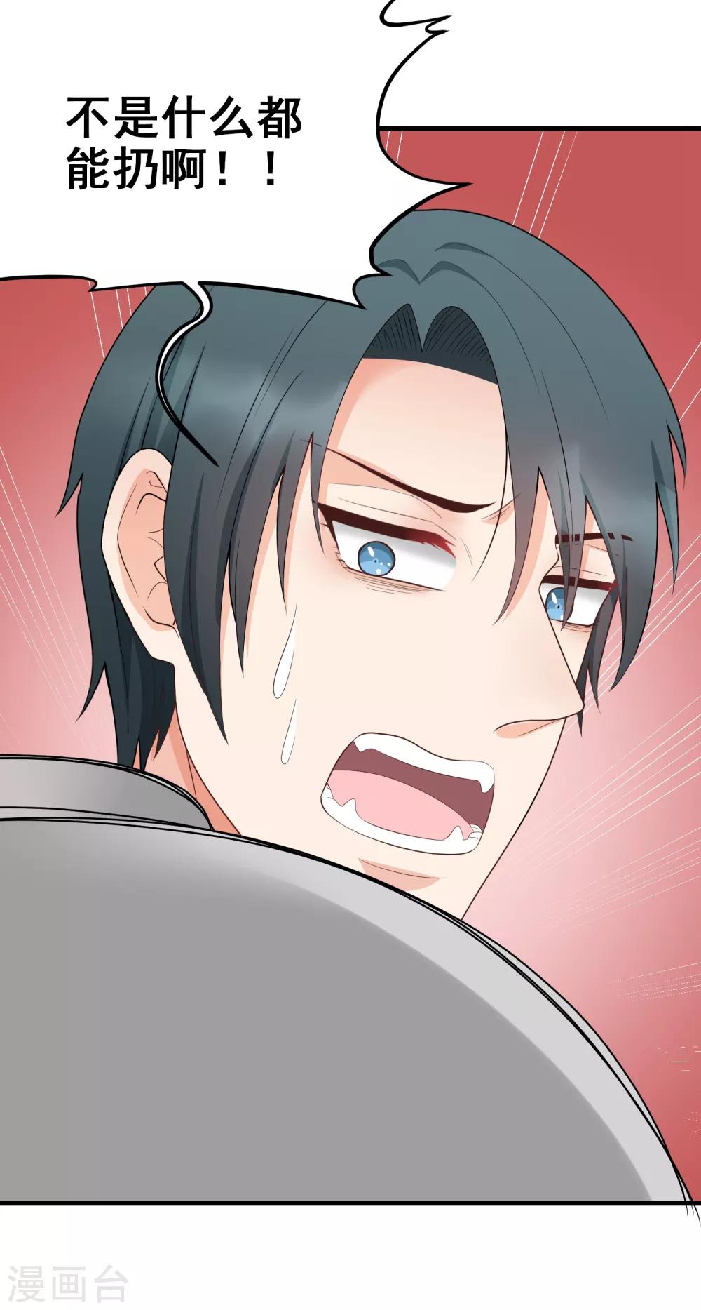 第185话 疗养院-第186话