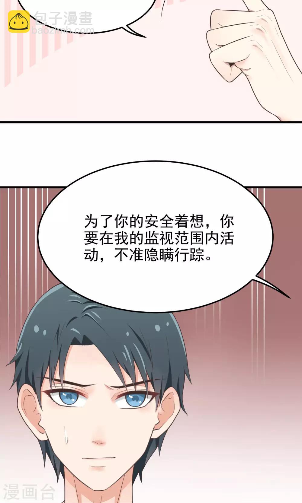 第20话 一百次亲吻-第20话