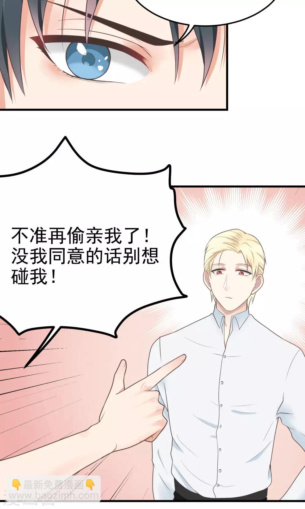 第20话 一百次亲吻-第20话