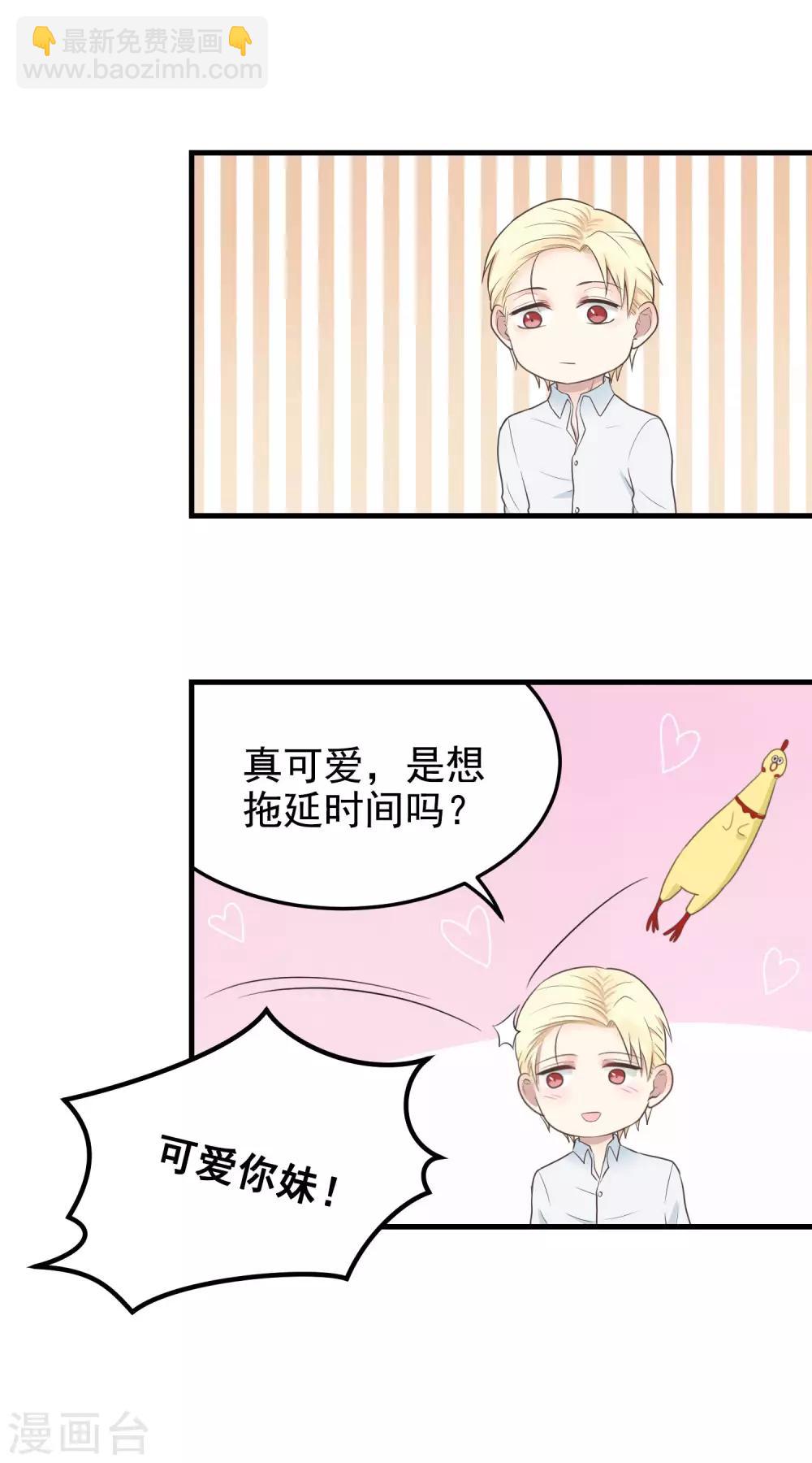 第20话 一百次亲吻-第20话