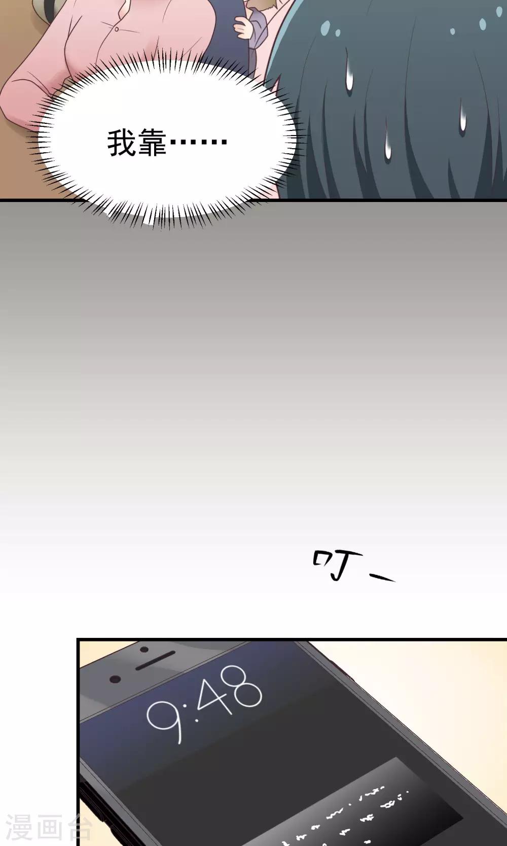 第24话 重返校园-第24话