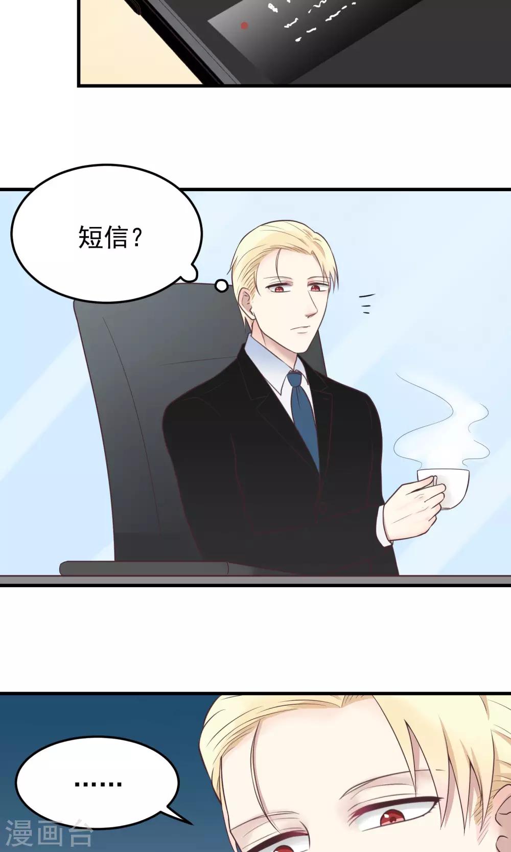 第24话 重返校园-第24话