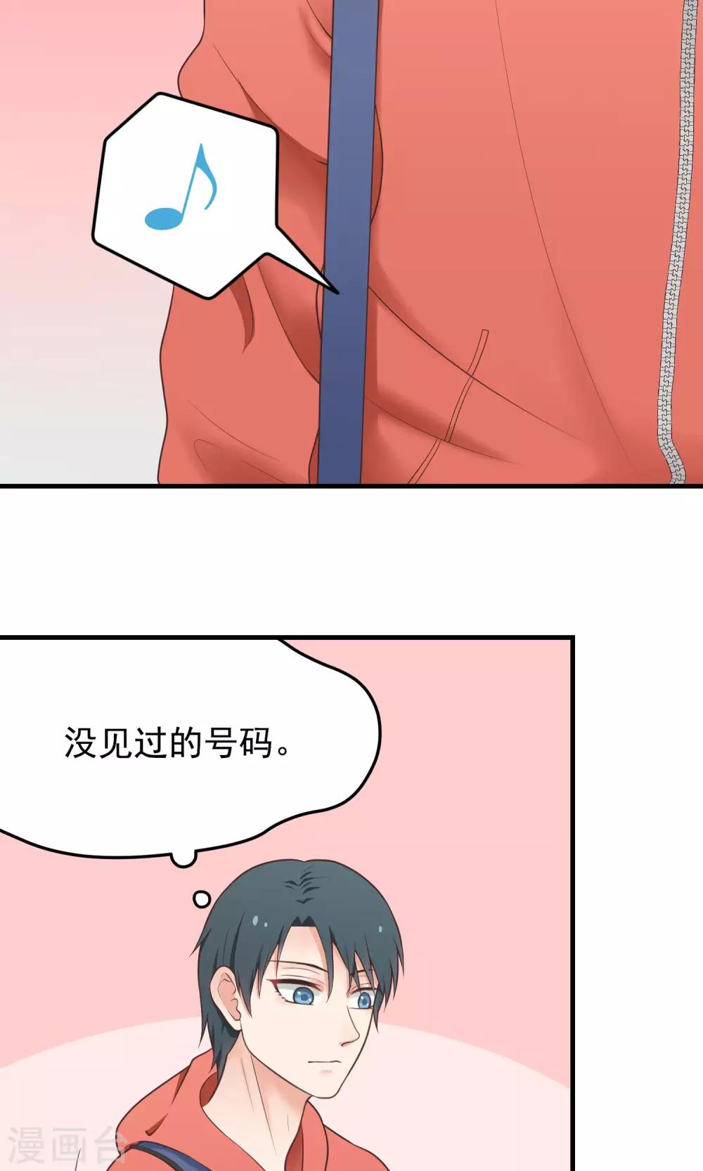 第24话 重返校园-第24话