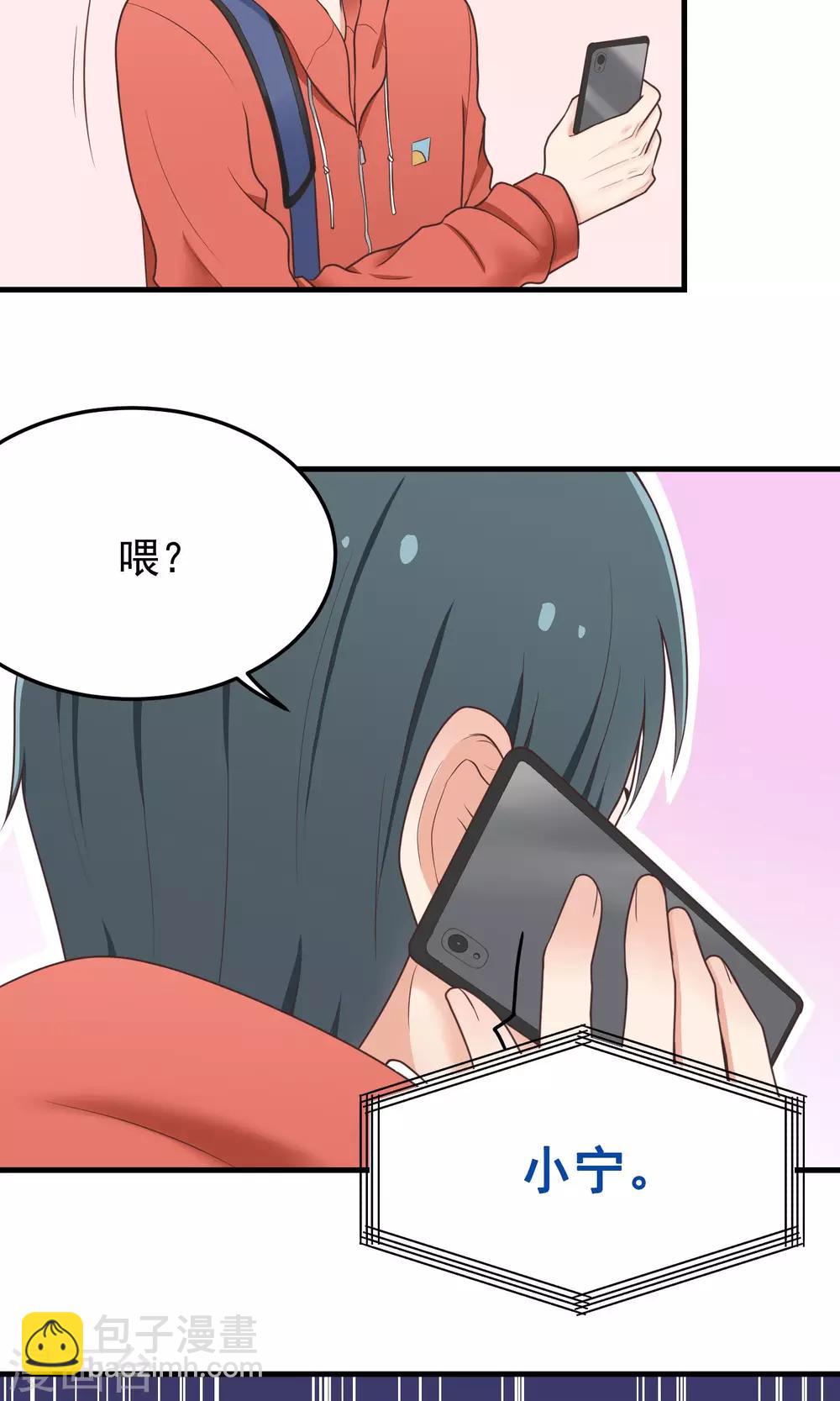 第24话 重返校园-第24话