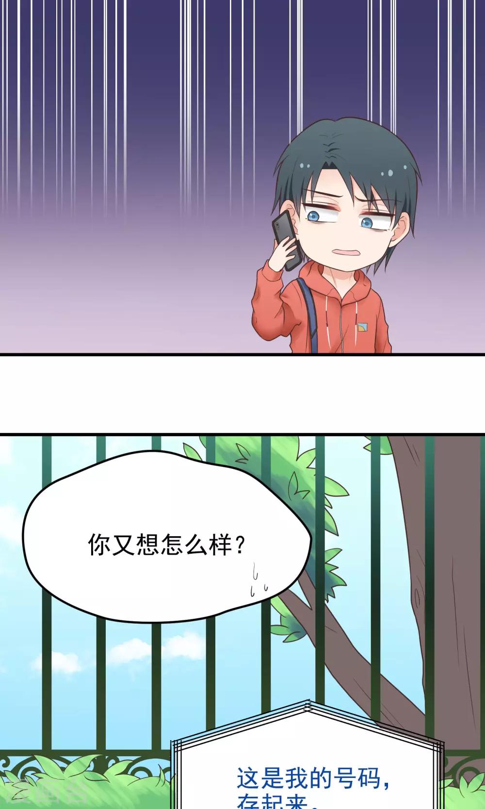 第24话 重返校园-第24话