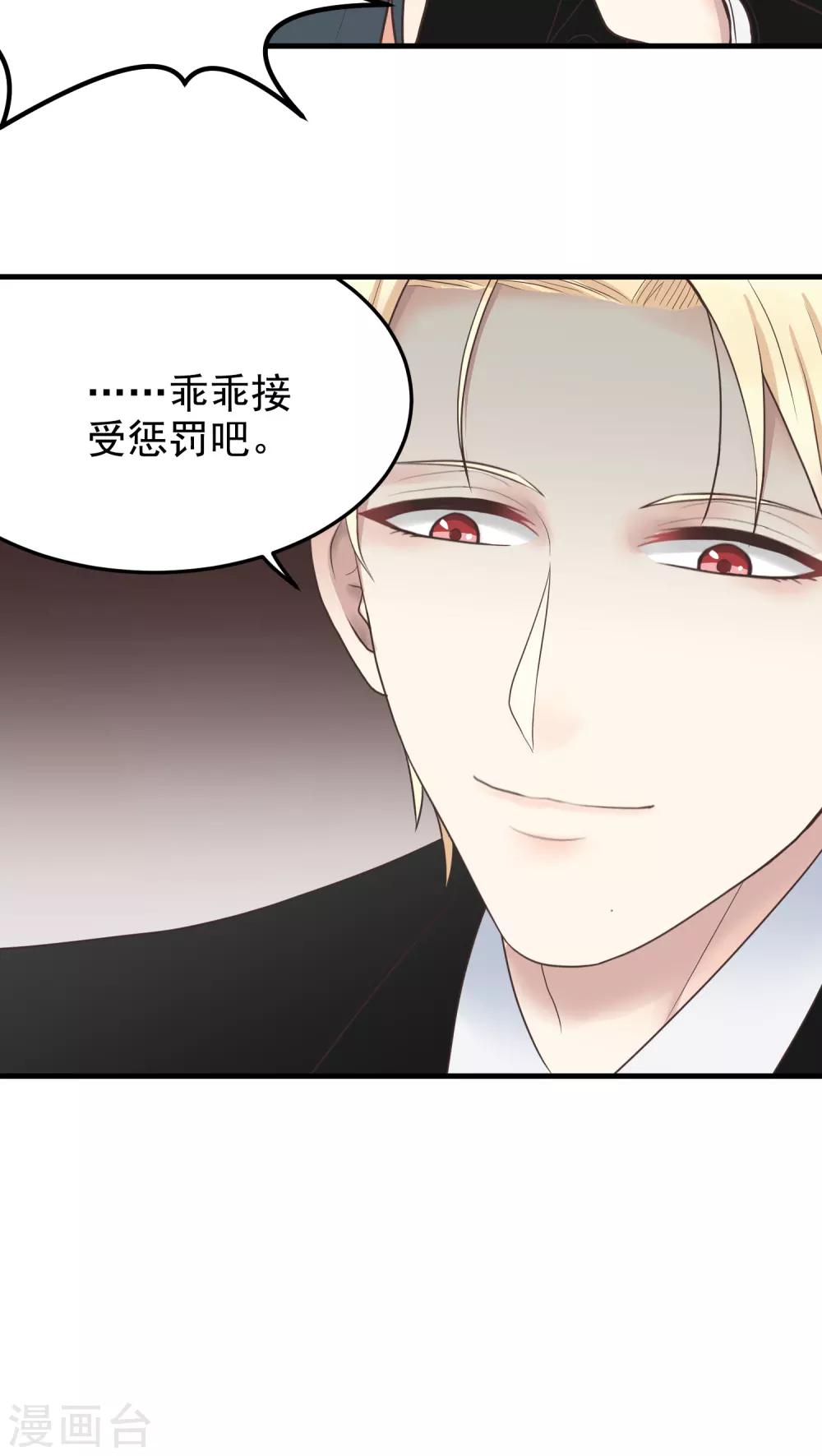 第30话 你猜-第30话