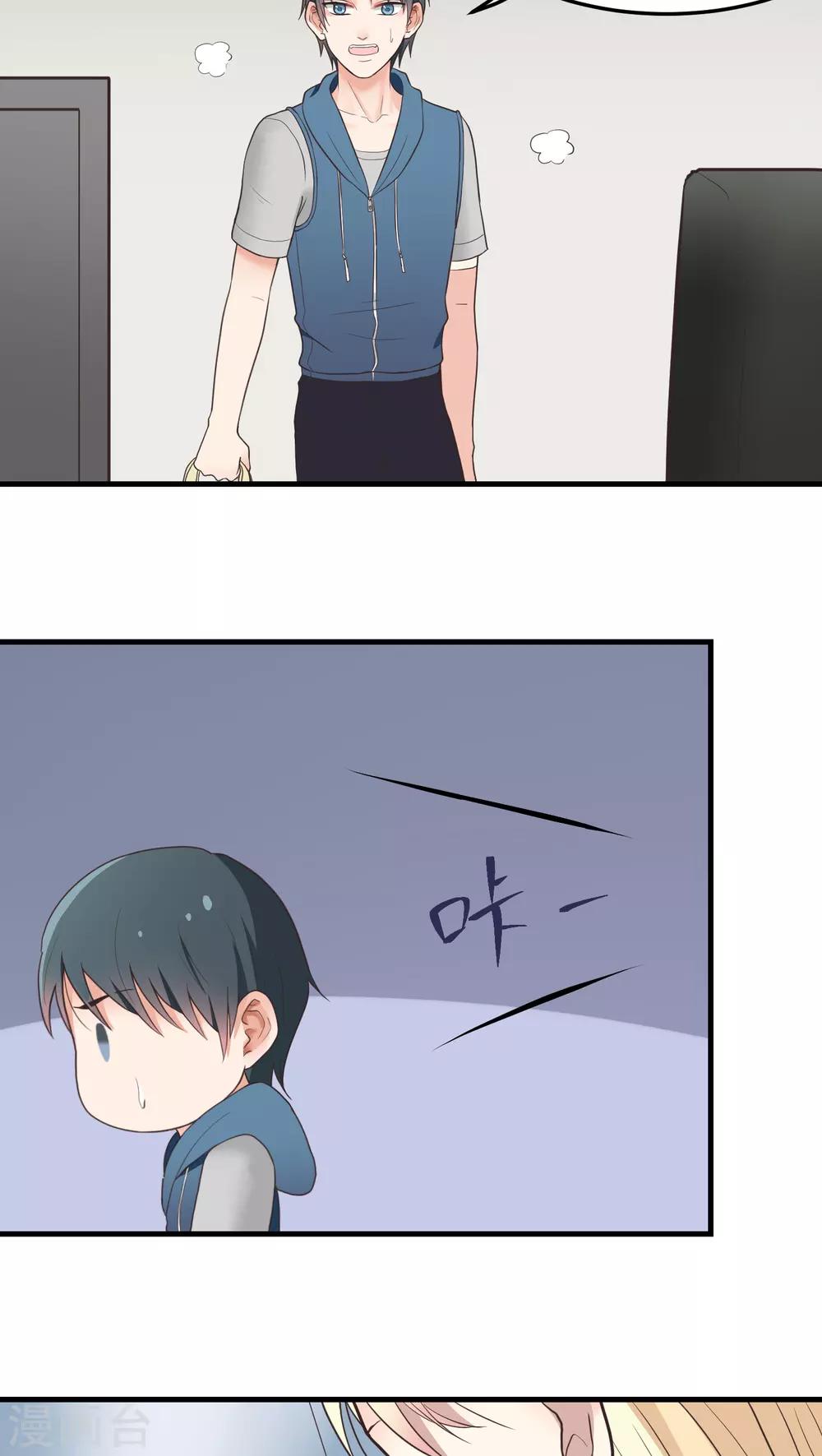 第30话 你猜-第30话