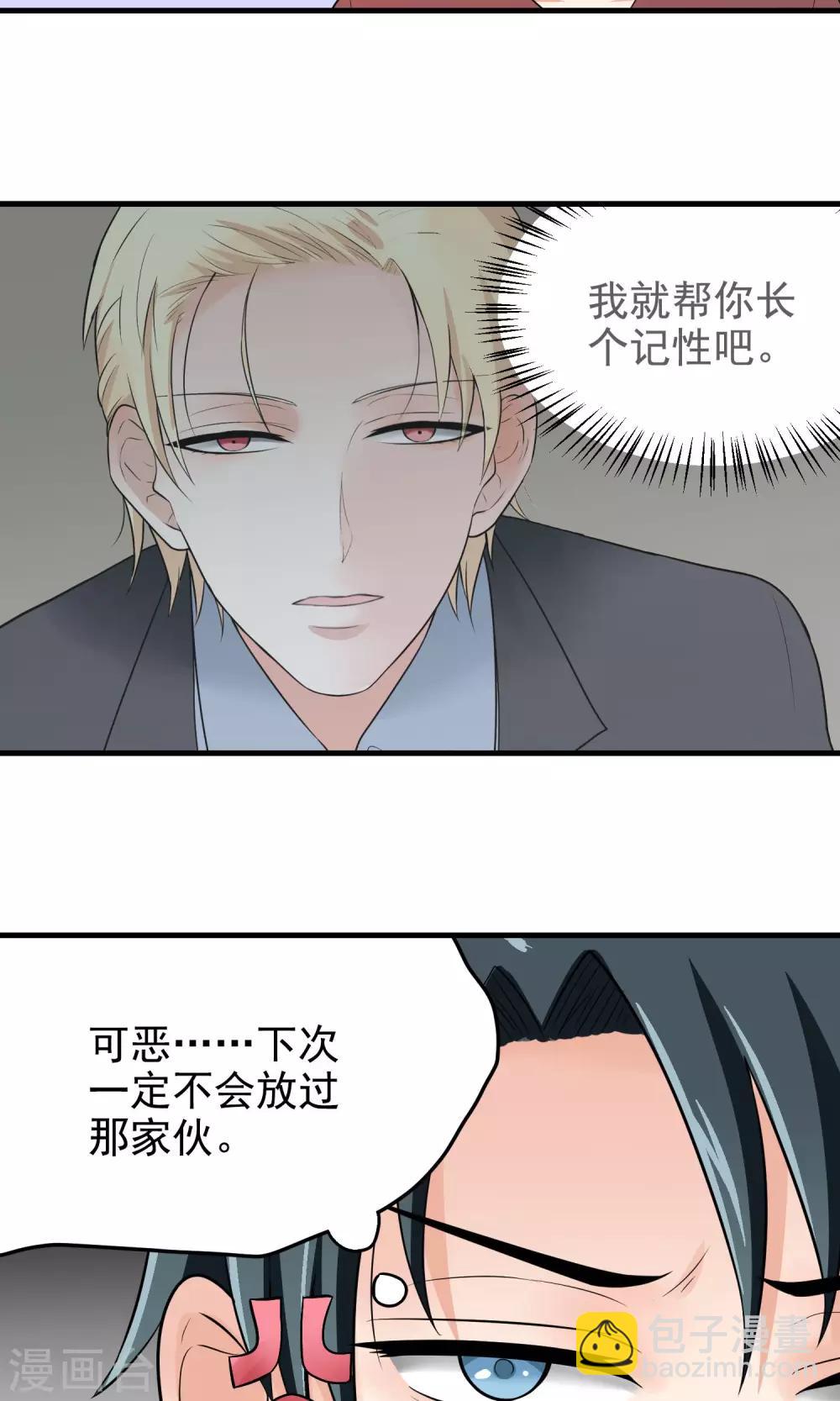 第4话 死神家族-第4话