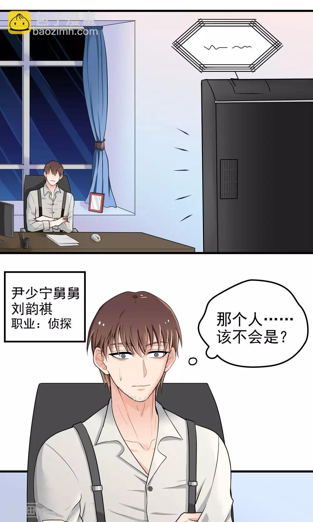 第4话 死神家族-第4话