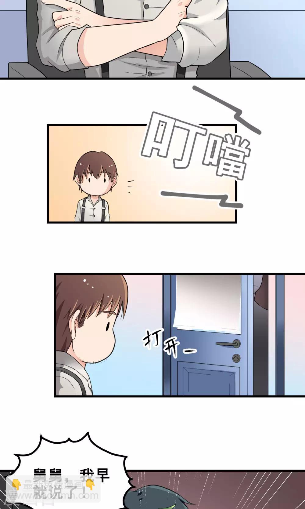 第4话 死神家族-第4话