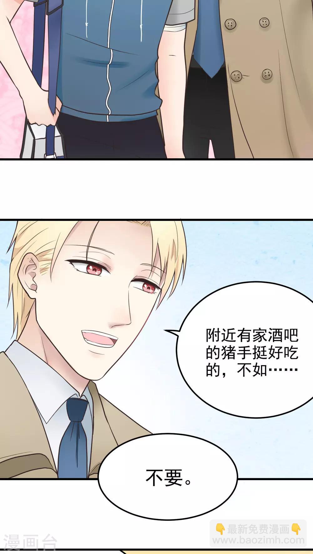 第32话 得寸进尺-第32话