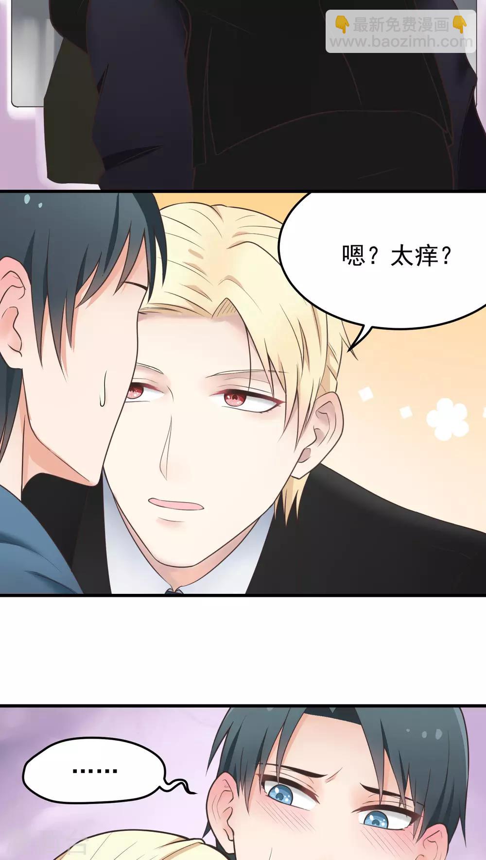 第32话 得寸进尺-第32话