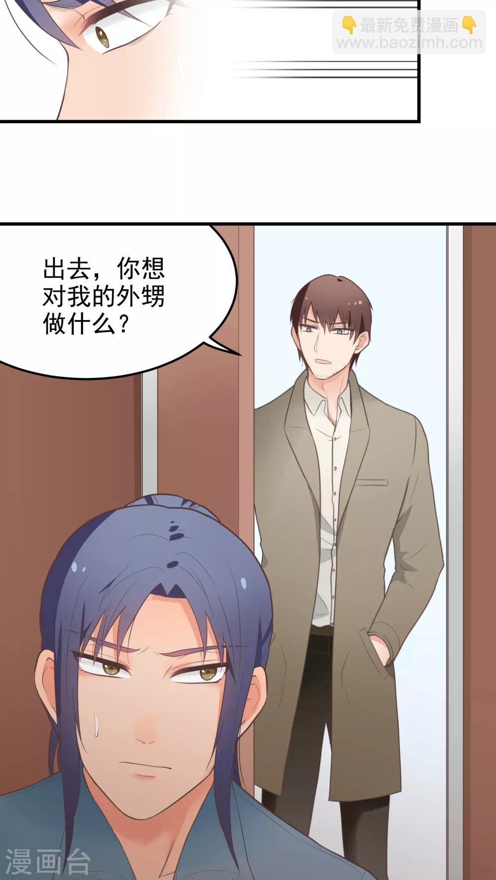 第38话 矛盾-第38话