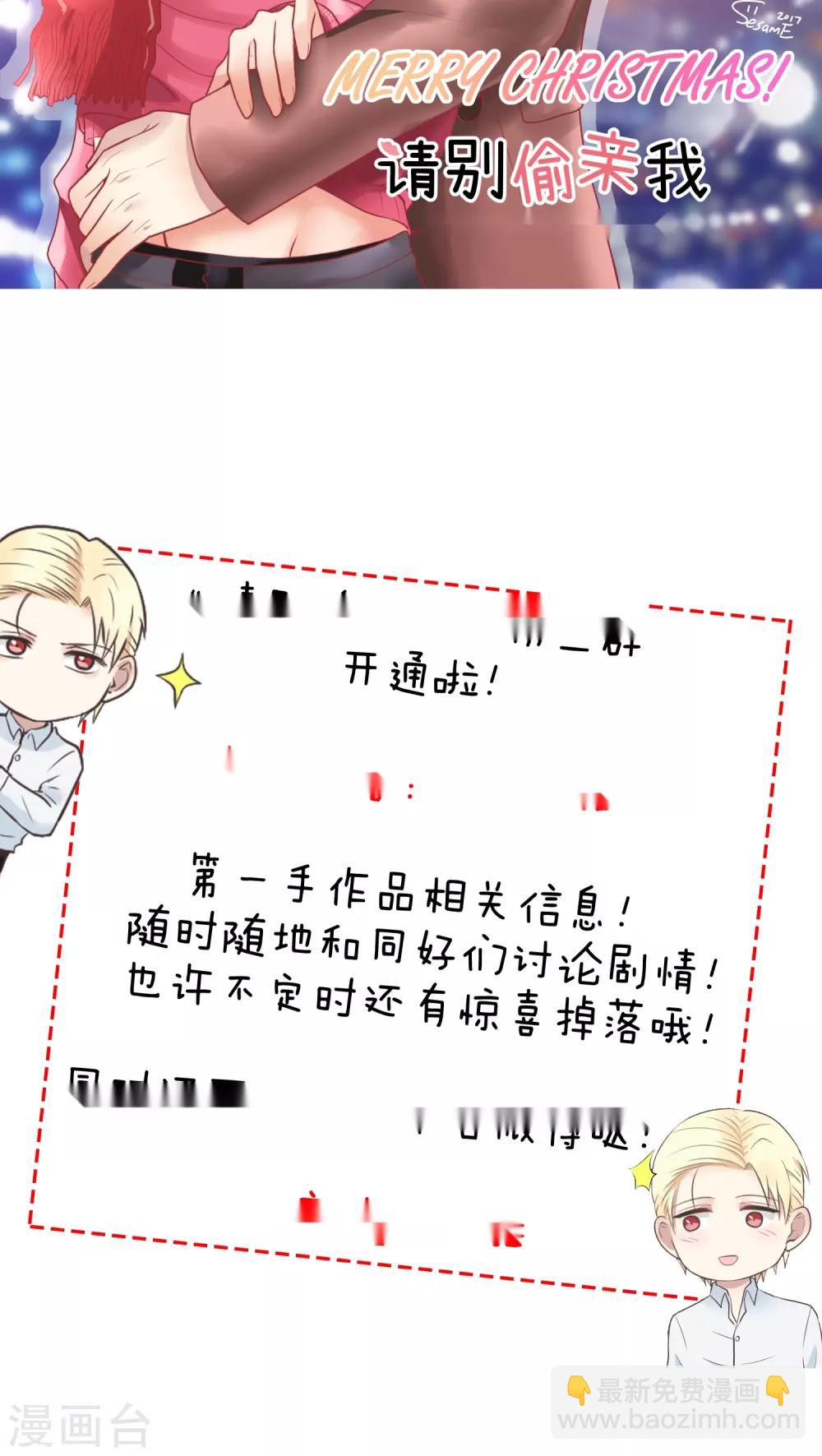 第38话 矛盾-第38话
