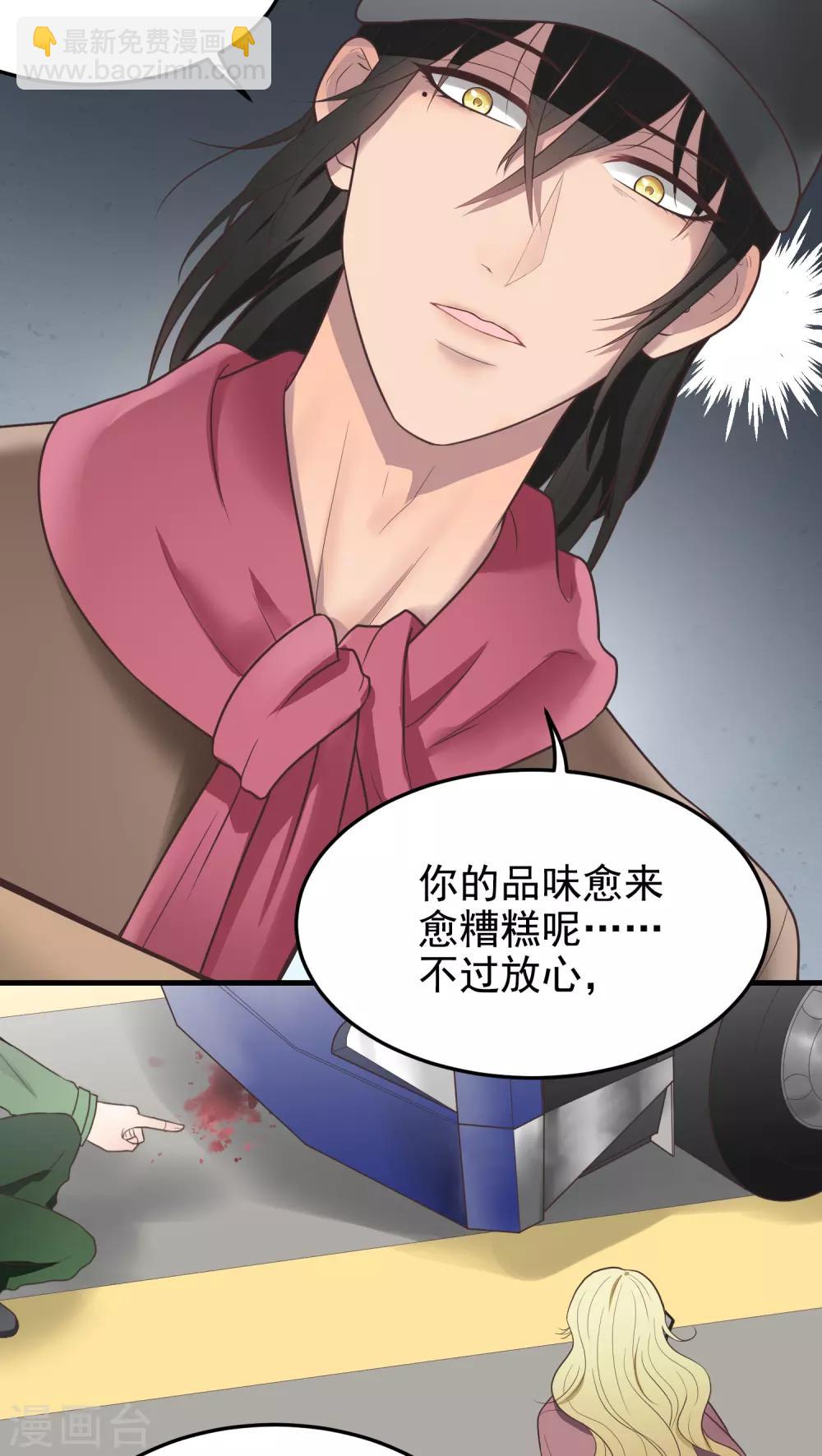 第38话 矛盾-第38话