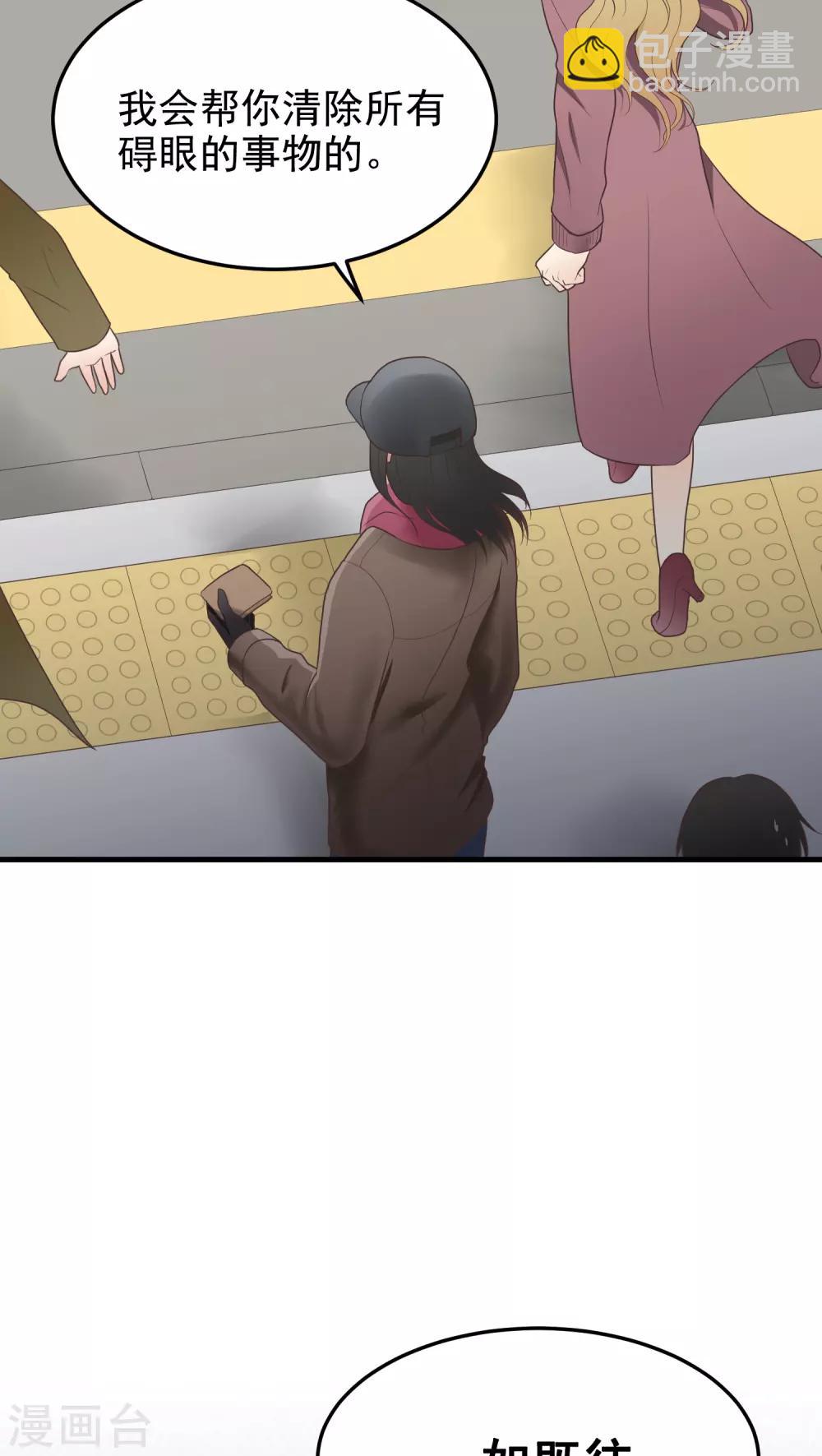 第38话 矛盾-第38话