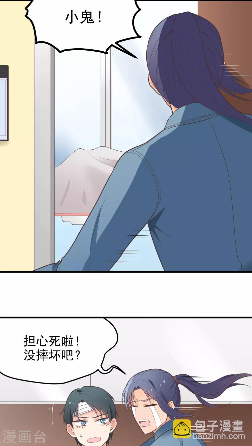 第38话 矛盾-第38话