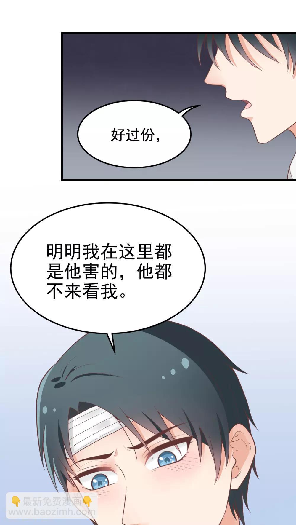 第38话 矛盾-第38话