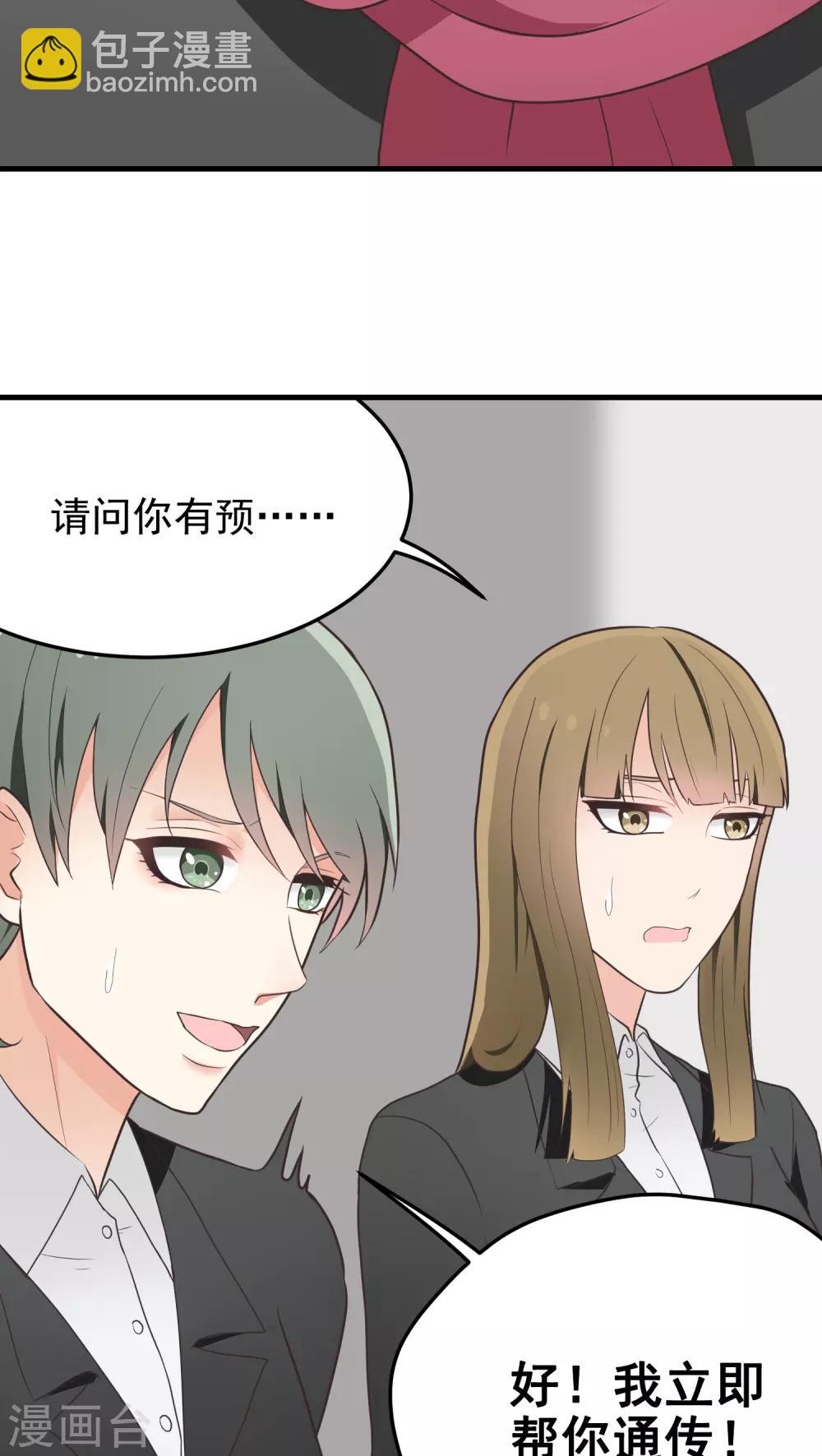 第40话 那个人-第40话