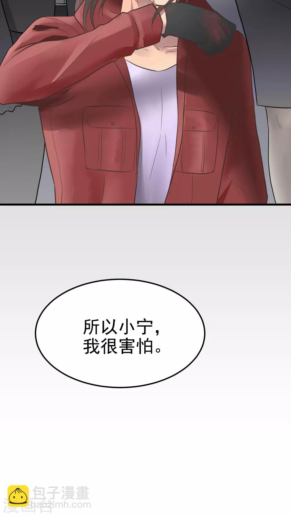 第44话 家族秘密-第44话