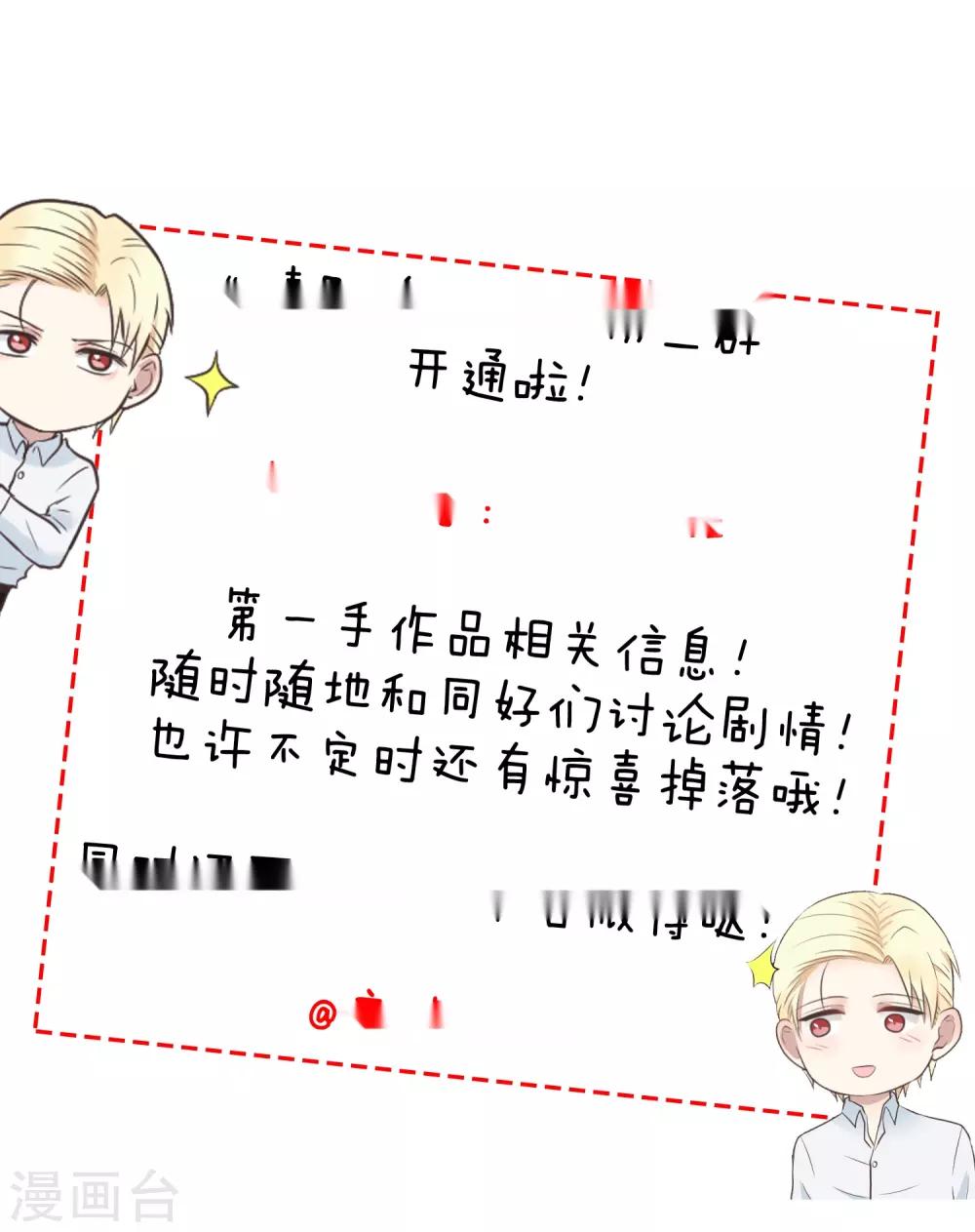 第44话 家族秘密-第44话
