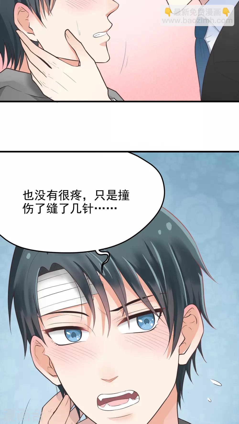第44话 家族秘密-第44话
