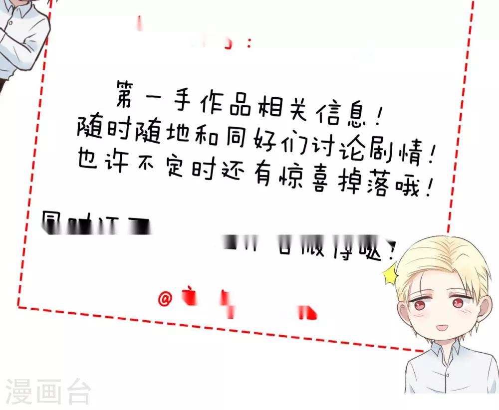第46话 用拳头解决！-第46话