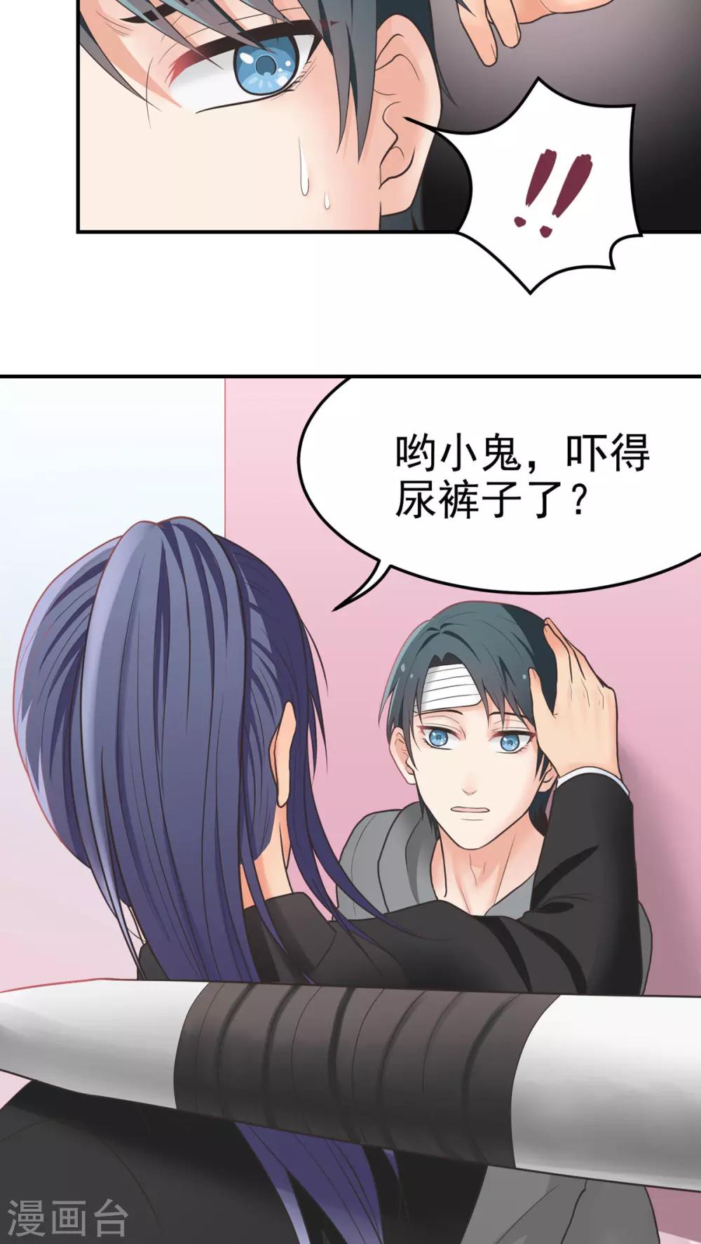 第46话 用拳头解决！-第46话