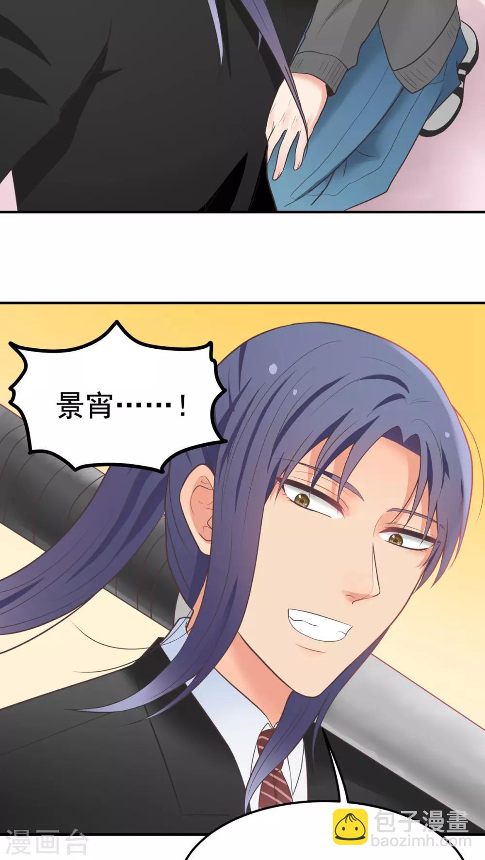 第46话 用拳头解决！-第46话