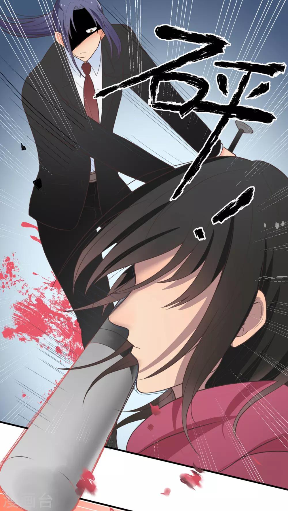 第46话 用拳头解决！-第46话