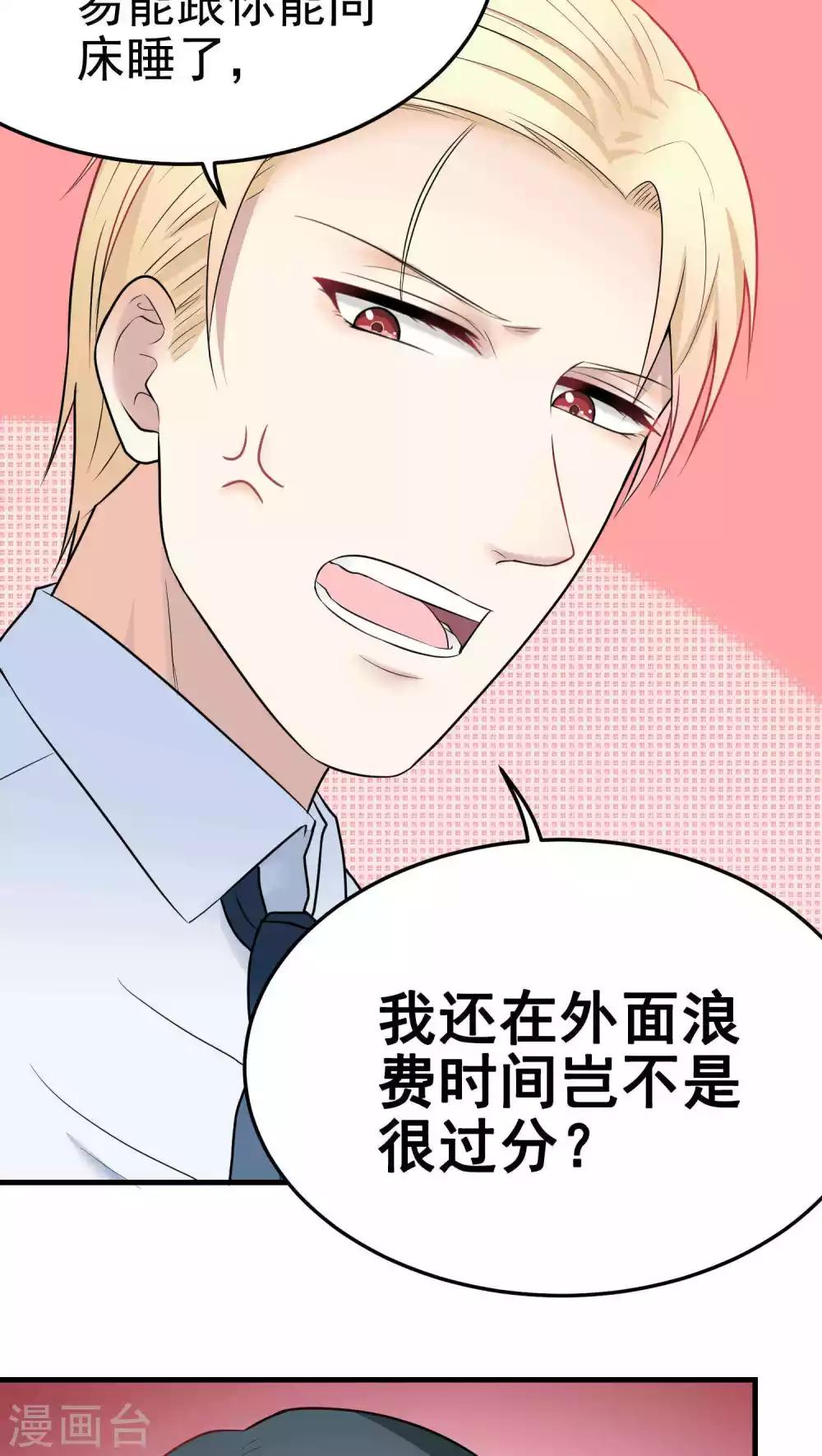 第48话 再接再厉-第48话