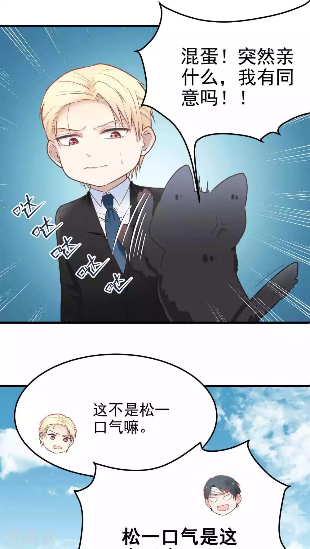 第48话 再接再厉-第48话