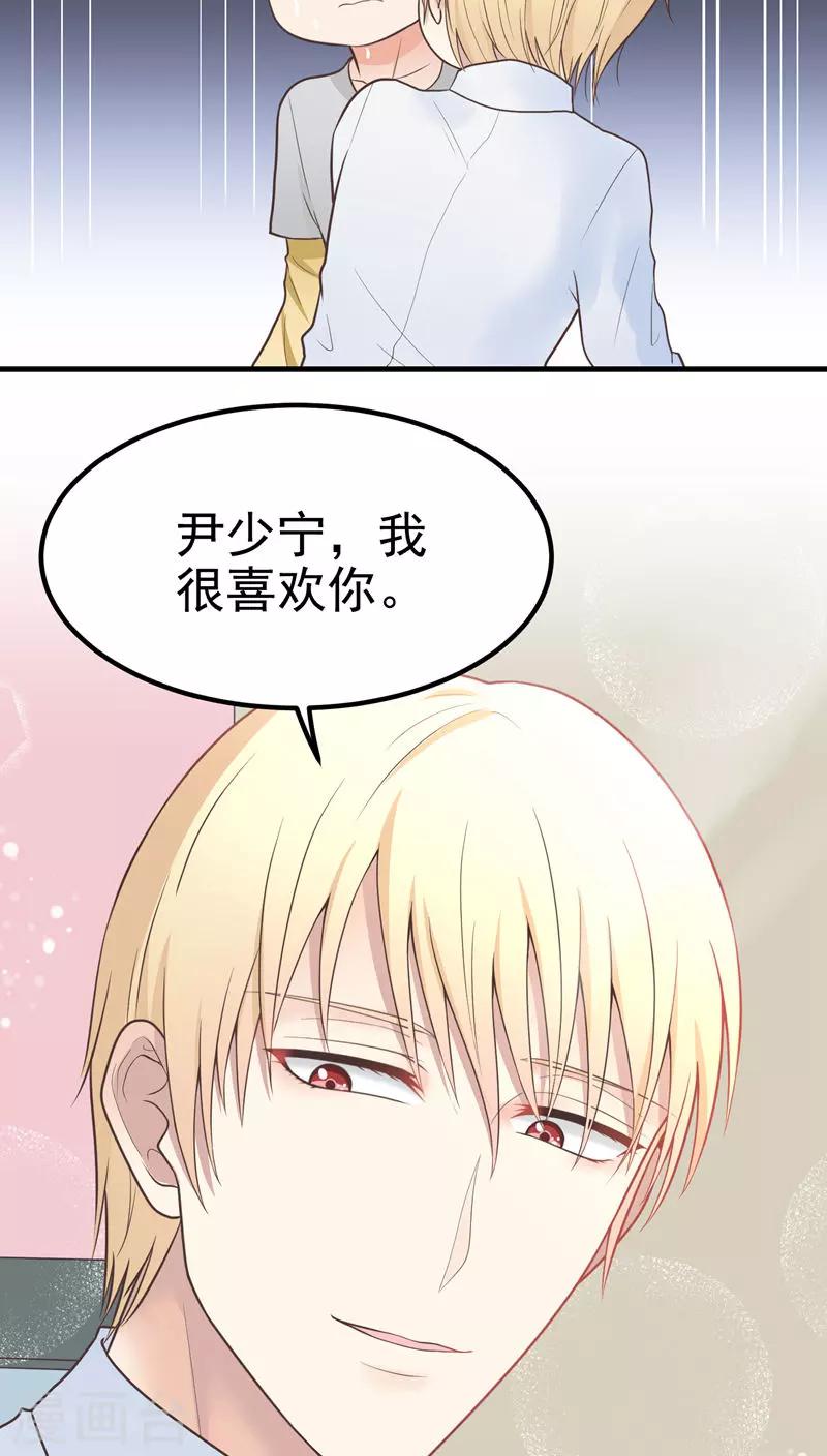 第50话 更进一步-第50话