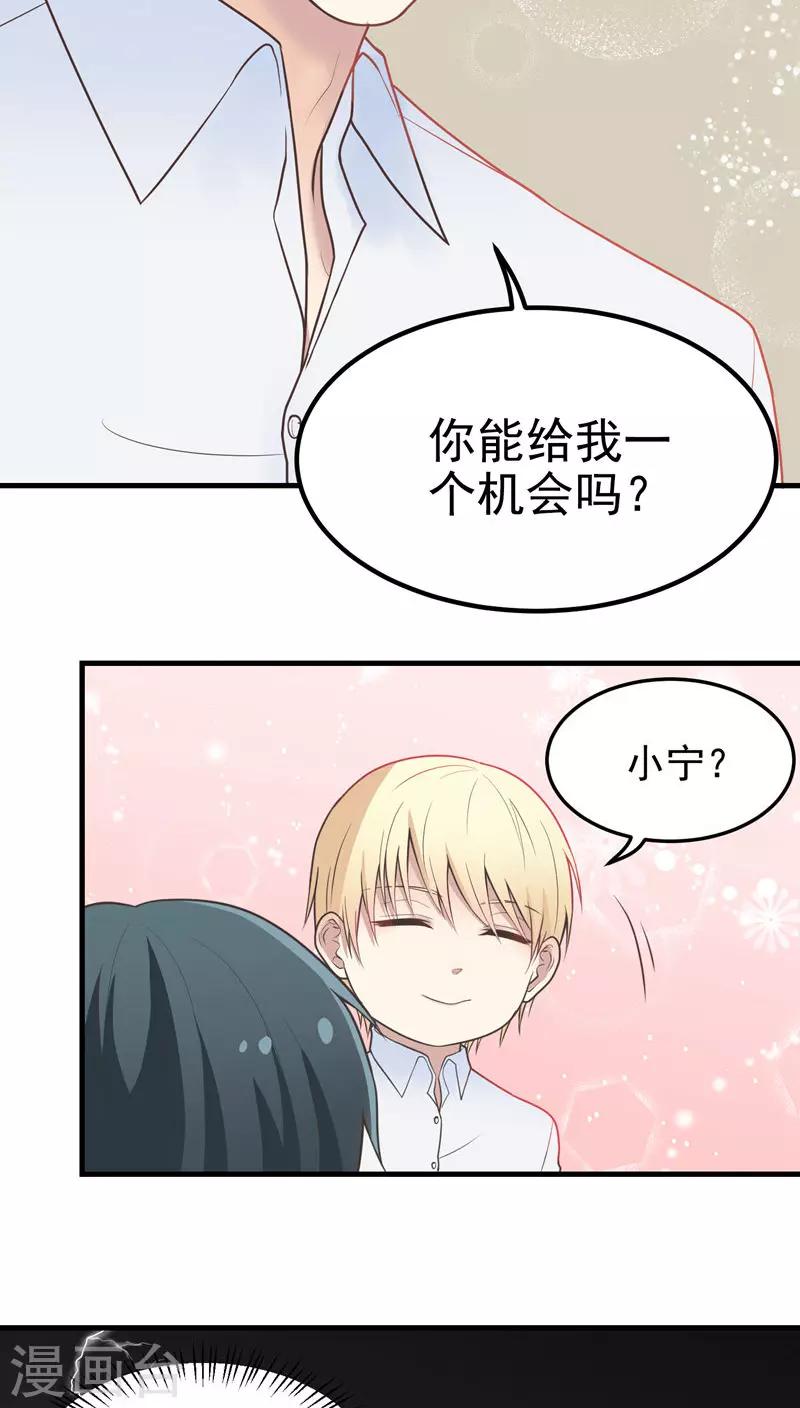 第50话 更进一步-第50话