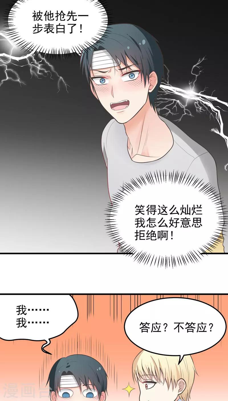 第50话 更进一步-第50话