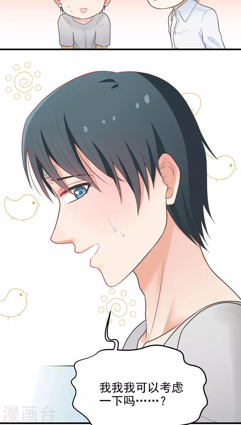 第50话 更进一步-第50话