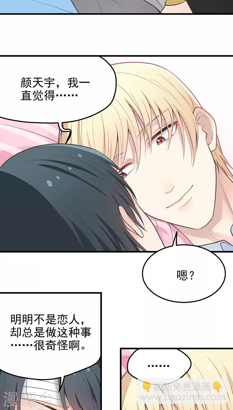 第50话 更进一步-第50话