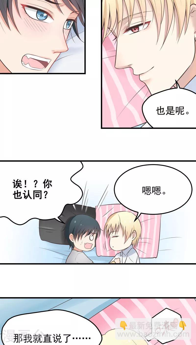第50话 更进一步-第50话