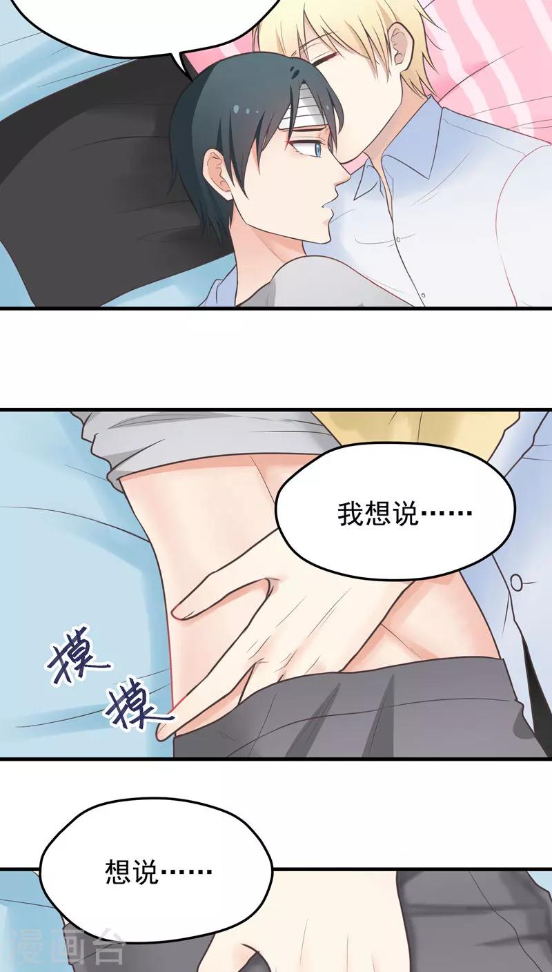 第50话 更进一步-第50话