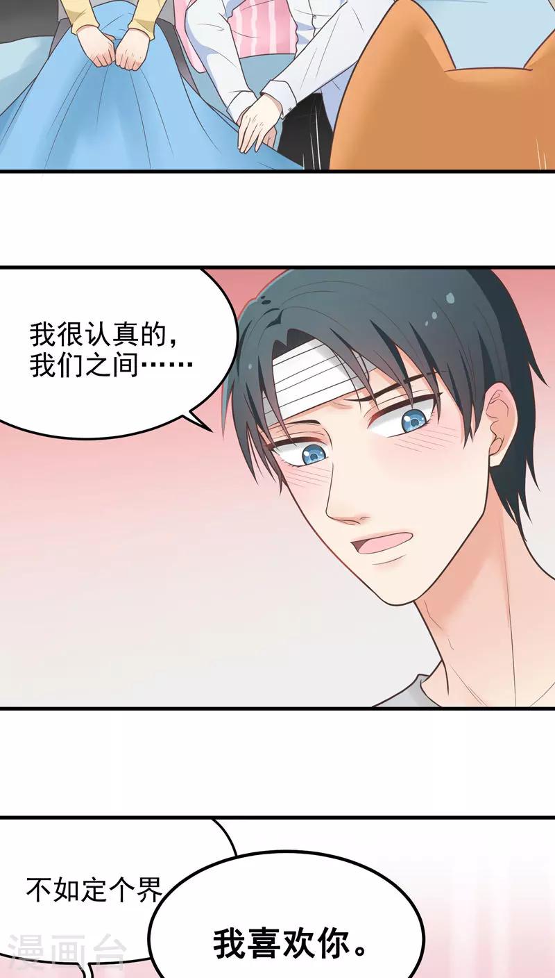 第50话 更进一步-第50话