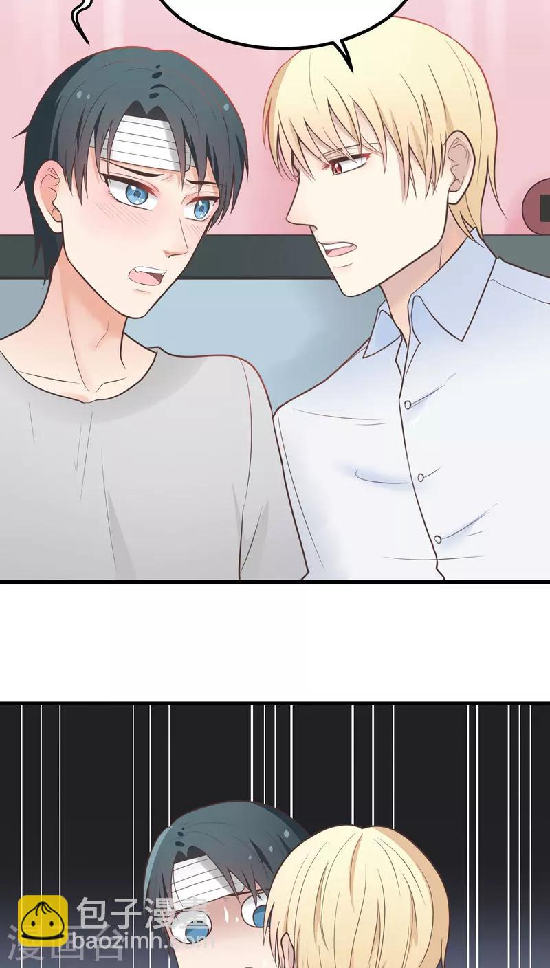 第50话 更进一步-第50话