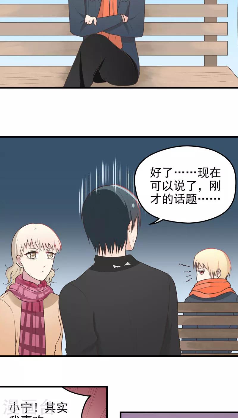 第56话 爱-第56话