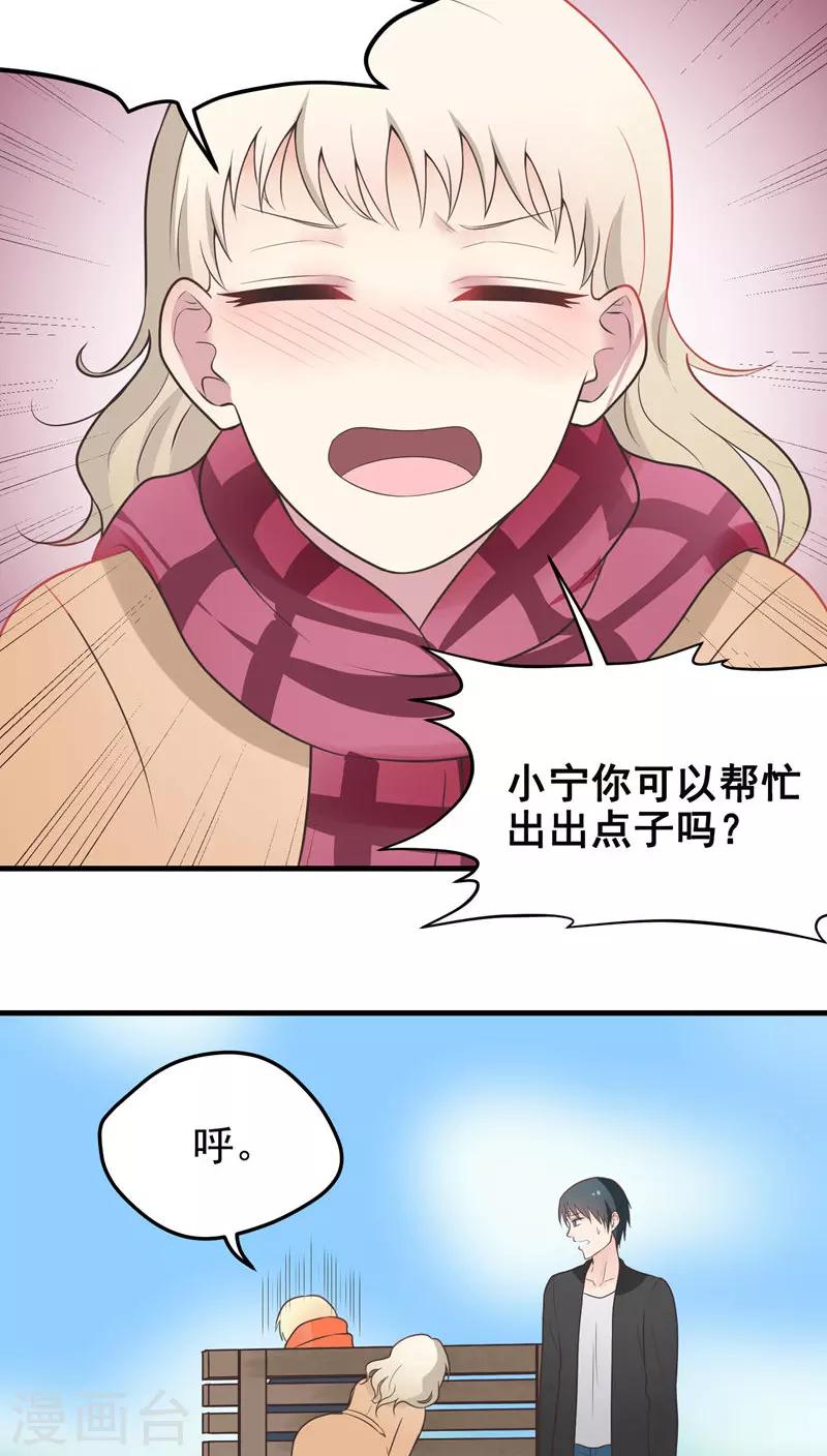 第56话 爱-第56话