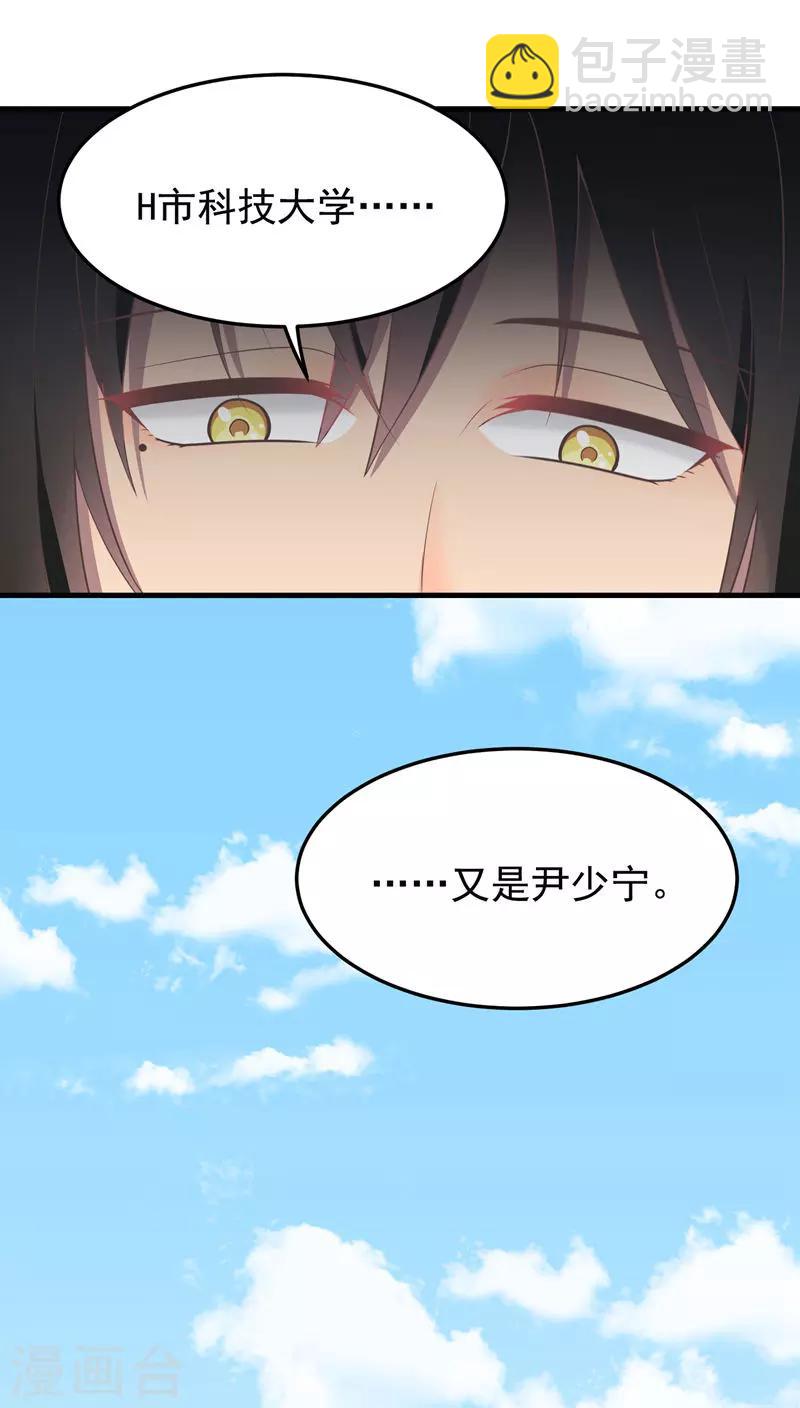 第56话 爱-第56话