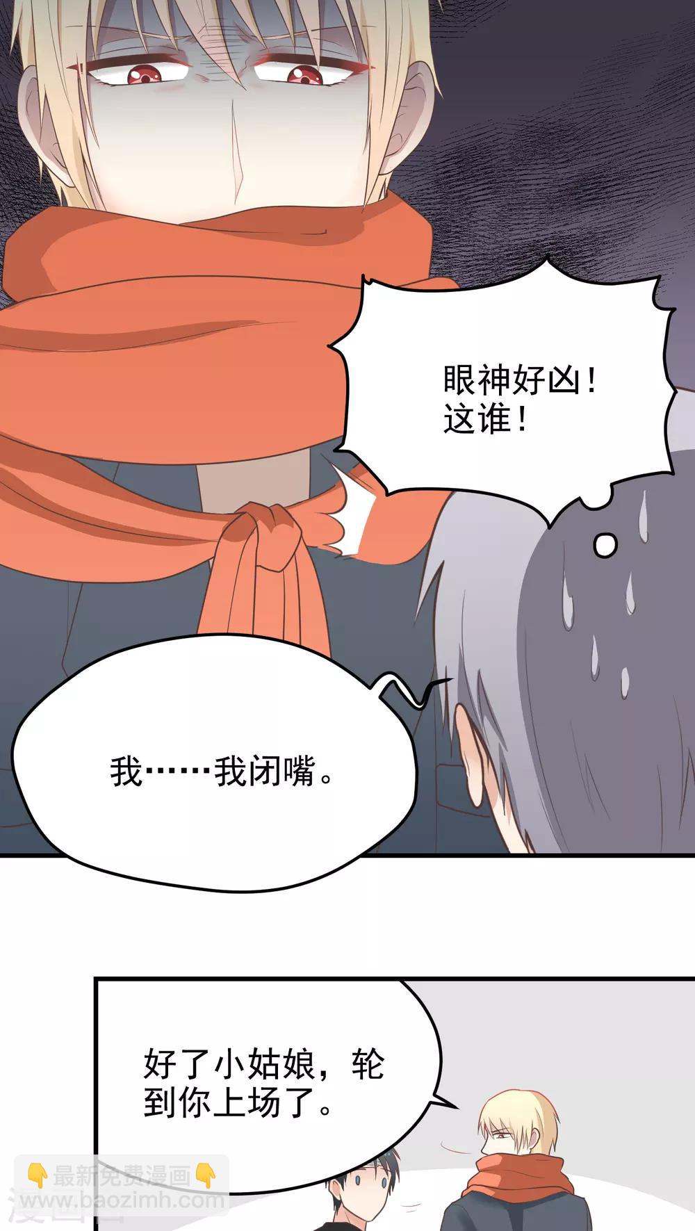第58话 混乱-第58话