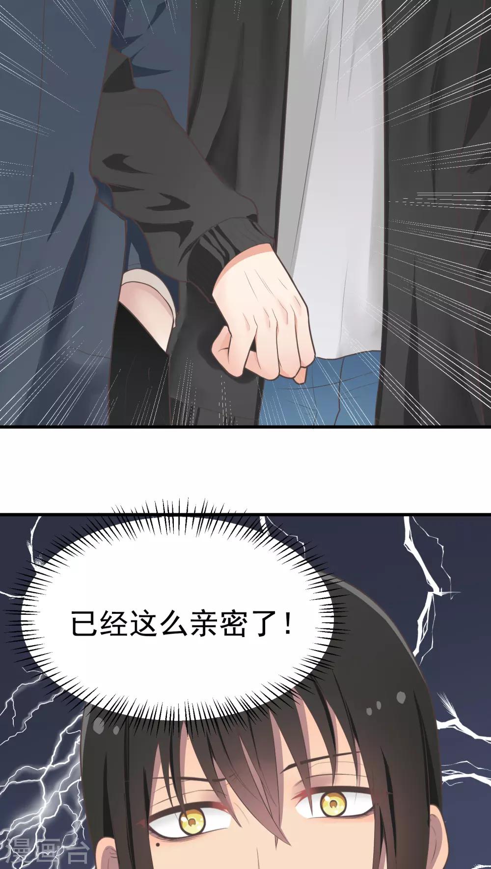 第58话 混乱-第58话