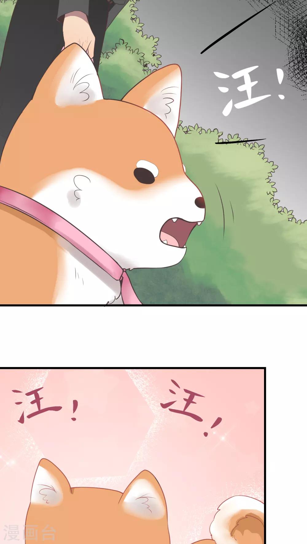 第58话 混乱-第58话