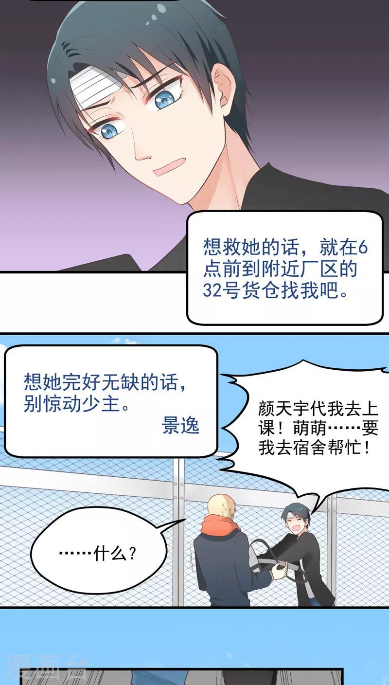 第60话 货仓-第60话