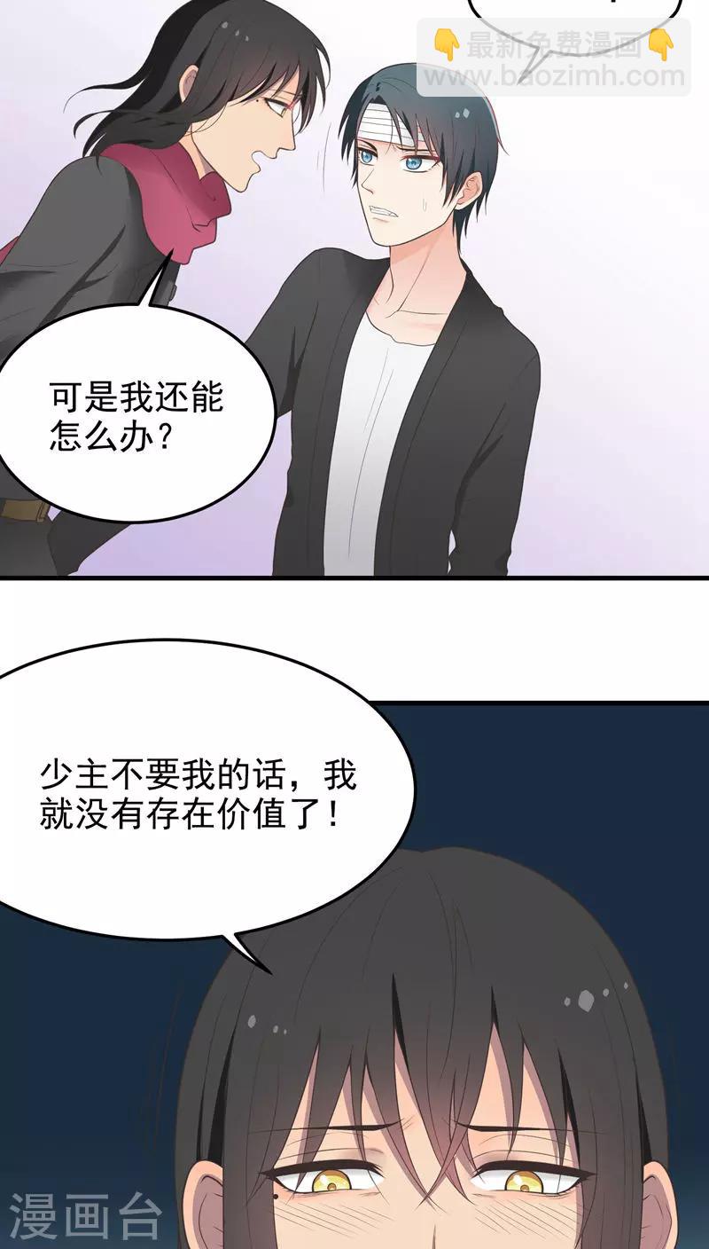 第60话 货仓-第60话
